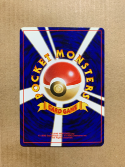 Japanese Teddiursa No. 216 Neo Discovery - Common Pokemon Card - NM/Mint - Image 2