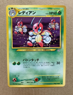 Japanese Ledian No. 166 Neo Genesis - Uncommon Pokemon Card - NM - Image 1