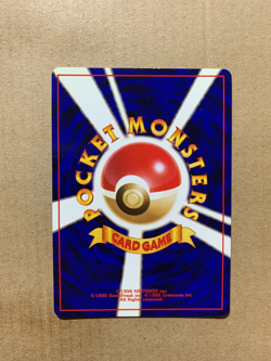 Japanese Misty's Psyduck No. 054 Gym Heroes - Common Pokemon Card - NM/Mint - Image 2