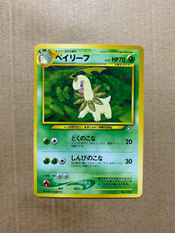 Japanese Bayleef No. 153 Neo Premium File - Promo Pokemon Card - NM/Mint - Image 1