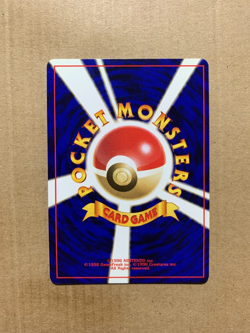 Japanese Bayleef No. 153 Neo Premium File - Promo Pokemon Card - NM/Mint - Image 2