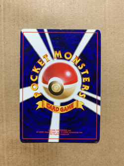 Japanese Misty's Poliwrath No. 062 Gym Challenge - Rare Pokemon Card - EXCELLENT - Image 2