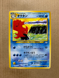 Japanese Octillery No. 224 Neo Revelation - Uncommon Pokemon Card - NM/Mint - Image 1