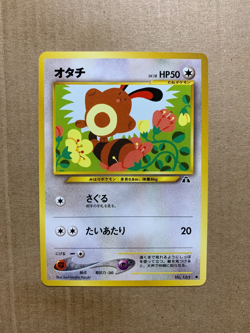 Japanese Sentret No. 161 Neo Discovery - Common Pokemon Card - NM/Mint - Image 1