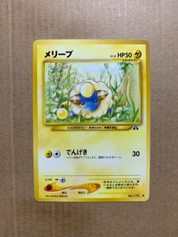 Japanese Mareep No. 179 Neo Discovery - Common Pokemon Card - NM/Mint - Image 1