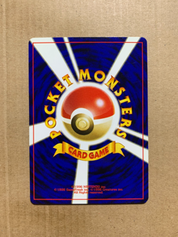 Japanese Mareep No. 179 Neo Discovery - Common Pokemon Card - NM/Mint - Image 2