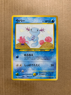 Japanese Wooper No. 194 Neo Discovery - Common Pokemon Card - NM/Mint - Image 1