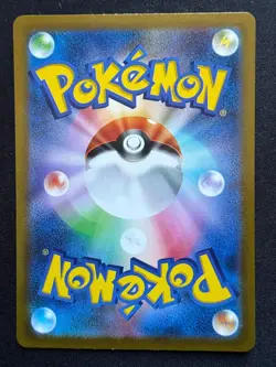 MEW AR 183/172 VSTAR UNIVERSE JAPANESE POKEMON CARD TCG FULL ART B - Image 2