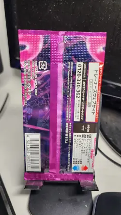 Pokemon SV6A Night Wanderer Sealed Booster Card Pack JAP/KOR!!! NEW SEALED!!! - Image 2