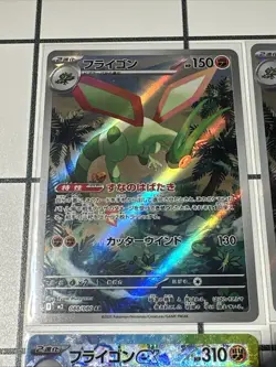 Lot Of AR Flygon Inferno X Japanese Pokemon Cards NM LP+ 13 Cards - Image 2