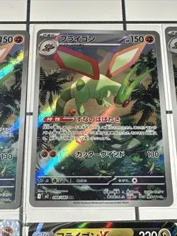Lot Of AR Flygon Inferno X Japanese Pokemon Cards NM LP+ 13 Cards - Image 5