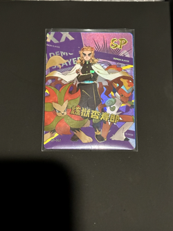 Pokemon X Demon Slayer Kimetsu no Yaiba Soul Cards Kyojuro Infernape SP-007 - Image 1