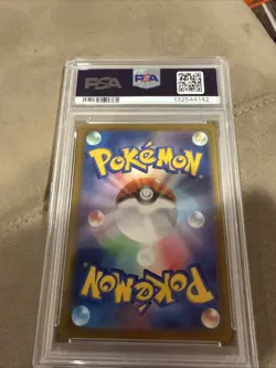 2025 POKEMON JAPANESE SV11B-BLACK BOLT ART RARE #109 SEISMITOAD PSA 9 - Image 2