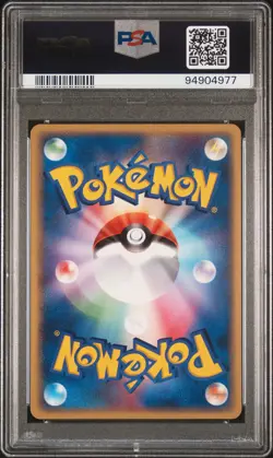 2004 POKEMON JPN MOVIE COMMEMORATION VS PACK #010 SID'S BLASTOISE PSA 10 - Image 2