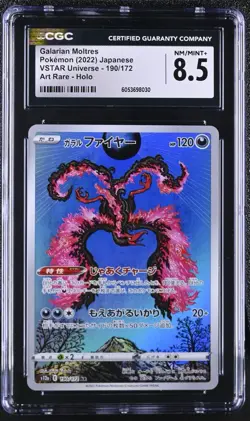 Pokemon TCG Galarian Moltres 190/172 A.R VSTAR Universe 2022 Japanese CGC 8.5 - Image 1