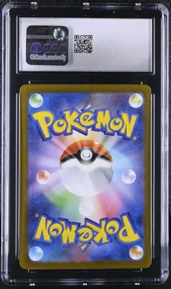 Pokemon TCG Galarian Moltres 190/172 A.R VSTAR Universe 2022 Japanese CGC 8.5 - Image 2