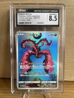 Pokemon TCG Galarian Moltres 190/172 A.R VSTAR Universe 2022 Japanese CGC 8.5 - Image 3