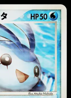 SAMIYA'S MANTYKE 137/PCG-P PCG PROMOS JAPANESE POKEMON TCG - Image 3