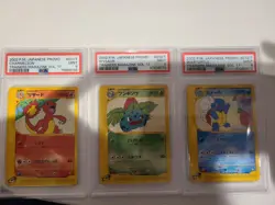 Ivysaur Charmeleon Wartortle Trainers Magazine 17 Promo Pokemon Japanese PSA 9 - Image 1