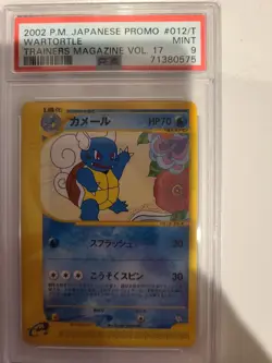 Ivysaur Charmeleon Wartortle Trainers Magazine 17 Promo Pokemon Japanese PSA 9 - Image 4