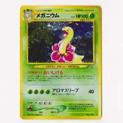 1999 Pokemon Japanese NEO Meganium Holo 154 Double White Star Played Condition - Image 3