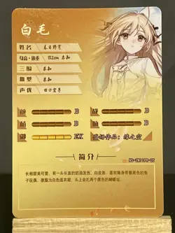 Goddess Story NS-2M11 Waifu Doujin CCG Holo Foil PR Promo Card - Sora Kasugano - Image 2