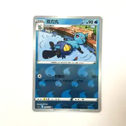 Pokemon Card 2024 S-Chinese Dewott cs5aC 016/127 U Holo MN - Image 1