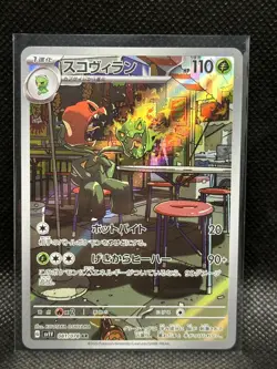 Pokemon Card Japanese - Scovillain AR 081/078 SV1V Scarlet & Violet US Seller - Image 1