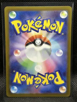 Pokemon Card Japanese - Scovillain AR 081/078 SV1V Scarlet & Violet US Seller - Image 2
