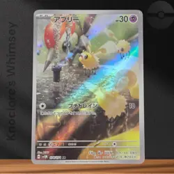 Pokemon TCG Cutiefly Art Rare AR 078/071 SV5M Japanese Holo NM 2024 Card - Image 1
