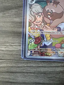Arven's Greedent AR 075/063 SV9a Heat Wave Arena - Pokemon Card Japanese - Image 4