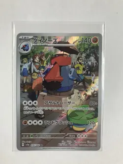 Probopass AR 076/066 SV5a Crimson Haze - Pokemon Card Japanese #273 - Image 1