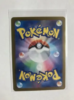 Probopass AR 076/066 SV5a Crimson Haze - Pokemon Card Japanese #273 - Image 2