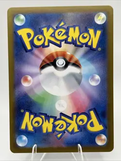 Skwovet AR 090/078 SV1V Violet ex - Pokemon Card Japanese - Image 2