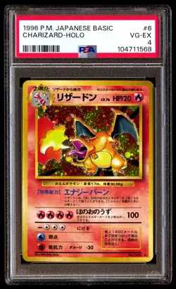 PSA 4 Charizard No. 006 Basic Base Set Holo 1996 Japanese Graded Card - Image 1