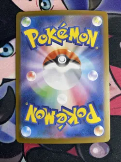 Dawn ex SAR 115/080 Inferno X M2 Pokemon Card Japanese 2025 NM Fresh Pull - Image 4