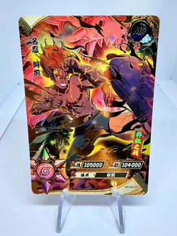 Might Guy MR Ultra Rare Foil Kayou Official Naruto Card TCG NR-MR-011 - Image 1