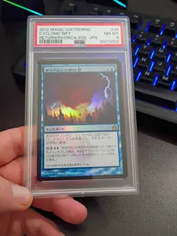 Cyclonic Rift FOIL PSA 8 NM-MT MTG - Image 3