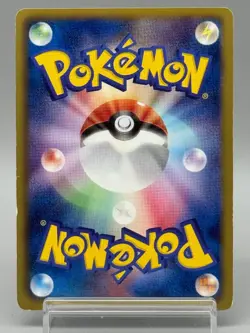 Krookodile 055/050 Dragons Exalted Blade 2012 HP150 Japanese Pokemon Card LP - Image 3