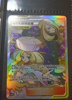 Pokemon TCG Cynthia & Caitlin SR 182/150 Rare Holo Tag Team Supporter Card Mint - Image 1