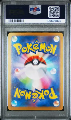 2024 Pokemon Japanese Leafeon #200 Special Art Rare Terastal Festival PSA 9 Mint - Image 2