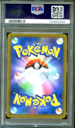 PSA 10 - Eevee 210/189 CHR Vmax Climax - Japanese Pokemon - Image 2