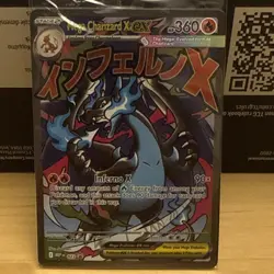 SEALED Mega Charizard X ex MEP 023 & Oricorio ex 024 SIR Pokemon TCG UPC Promo - Image 1