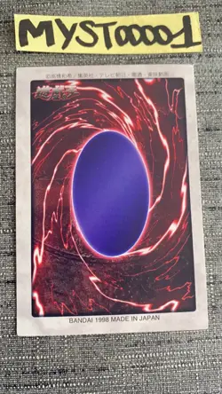Carte Yu-gi-oh Yugi Muto 1 Japonaise Bandai 1998 OCCASION - Image 2