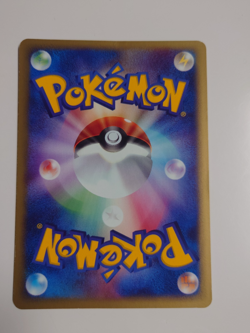 POKEMON CARD GAME JAPANESE Umbreon 025/P McDonald's Promo 2002 E-Series - Image 3