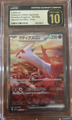 CGC 10 Pristine Latias ex 087/064 SAR Paradise Dragona sv7a Pokemon Card - Image 1