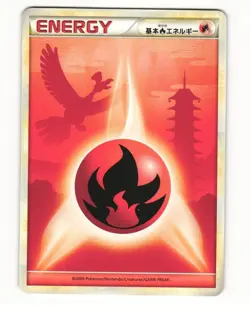 Fire Energy HeartGold Collection 2009 Japanese Pokemon Card Ho-Oh 02 - Image 1