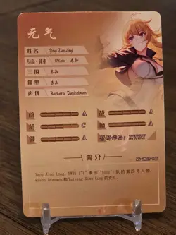 Goddess Story Anime Card - NS 2M02 055 - Yang Xiao Long Waifu - Image 2
