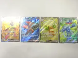 87493# JAPANESE TRADING CARD / POKEMON CARD / SR / SET OF 4 - Image 1