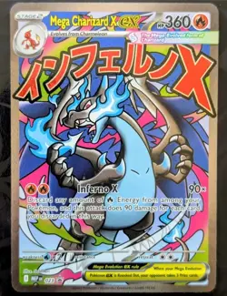 Pokemon Card PHANTASMAL FLAMES MEGA CHARIZARD X EX 023 ENG BLACK STAR PROMO - Image 1